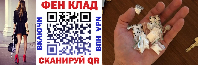 АМФЕТАМИН Розовый  Малаховка 