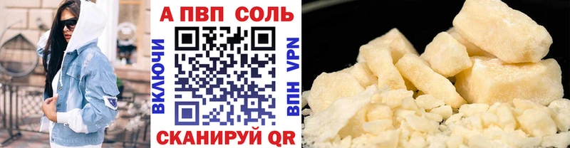 Alpha PVP мука  МЕГА сайт  Малаховка  закладка 