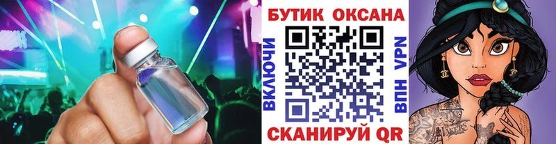 БУТИРАТ 1.4BDO  Малаховка 