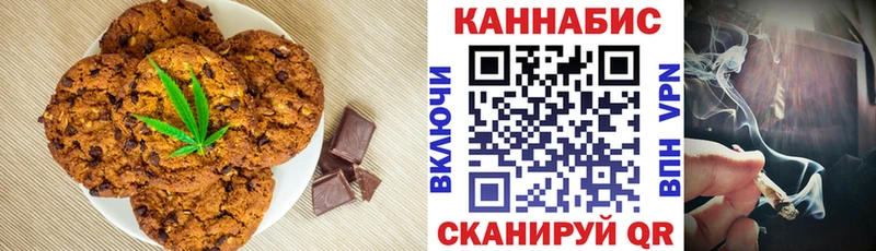 Cannafood марихуана  Малаховка 