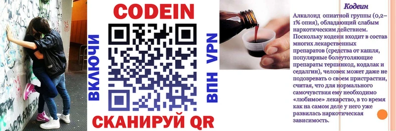 MEGA как зайти  закладки  Малаховка  Codein Purple Drank 