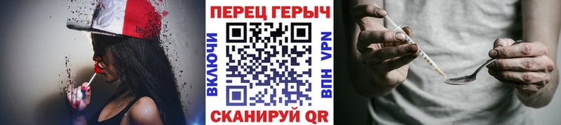 ГЕРОИН VHQ  Малаховка 