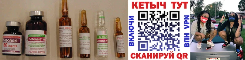 КЕТАМИН VHQ Малаховка