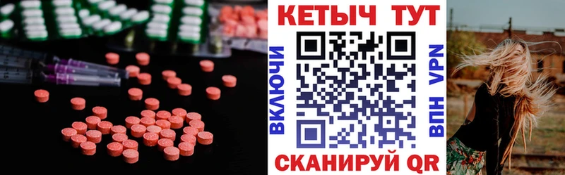 Кетамин VHQ  мега ССЫЛКА  Малаховка  как найти наркотики 