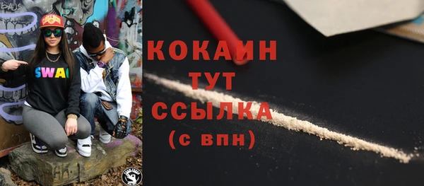 альфа пвп VHQ Гусиноозёрск