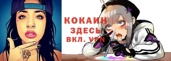 альфа пвп VHQ Гусиноозёрск