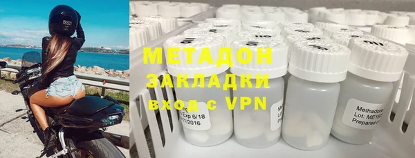 альфа пвп VHQ Дмитровск