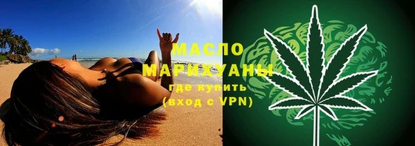 первитин Гусь-Хрустальный