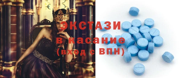 первитин Гусь-Хрустальный