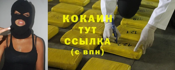 первитин Гусь-Хрустальный