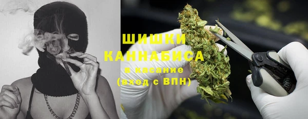 альфа пвп VHQ Гусиноозёрск