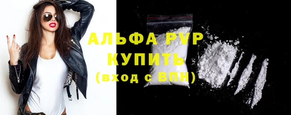 альфа пвп VHQ Гусиноозёрск