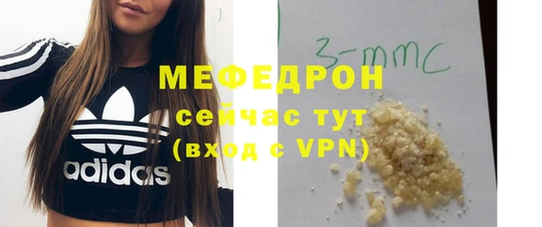 первитин Гусь-Хрустальный