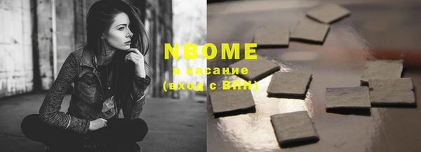 первитин Гусь-Хрустальный