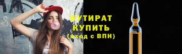 альфа пвп VHQ Гусиноозёрск