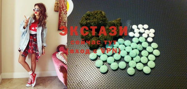 альфа пвп VHQ Гусиноозёрск