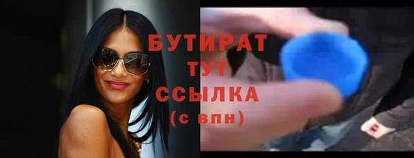 первитин Гусь-Хрустальный