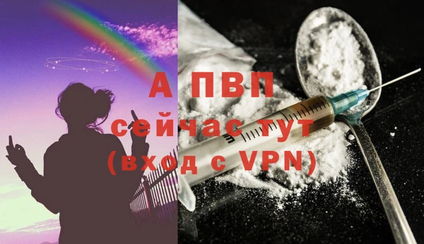 альфа пвп VHQ Гусиноозёрск