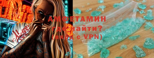 альфа пвп VHQ Гусиноозёрск