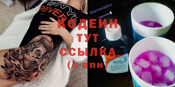 альфа пвп VHQ Гусиноозёрск