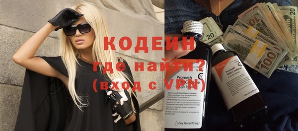 первитин Гусь-Хрустальный