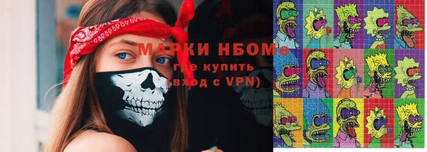 первитин Гусь-Хрустальный