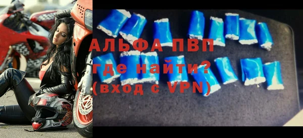 альфа пвп VHQ Гусиноозёрск