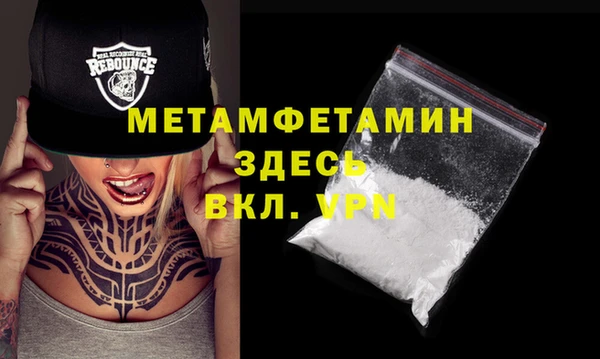 альфа пвп VHQ Гусиноозёрск