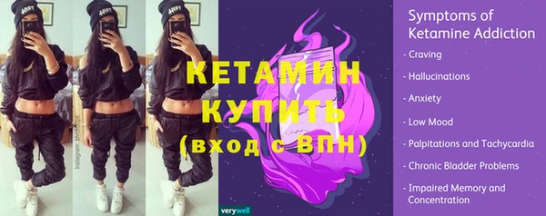 первитин Гусь-Хрустальный