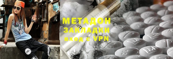 первитин Гусь-Хрустальный