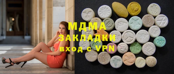 мяу мяу мука Гусев