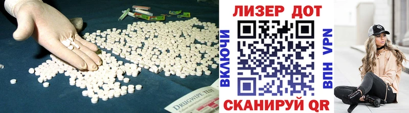 где купить наркотик  Малаховка  ЛСД экстази кислота 