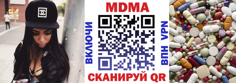 МДМА молли  Малаховка 