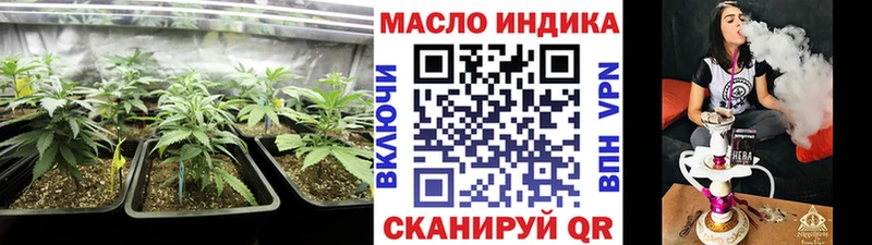 ТГК концентрат  Малаховка 